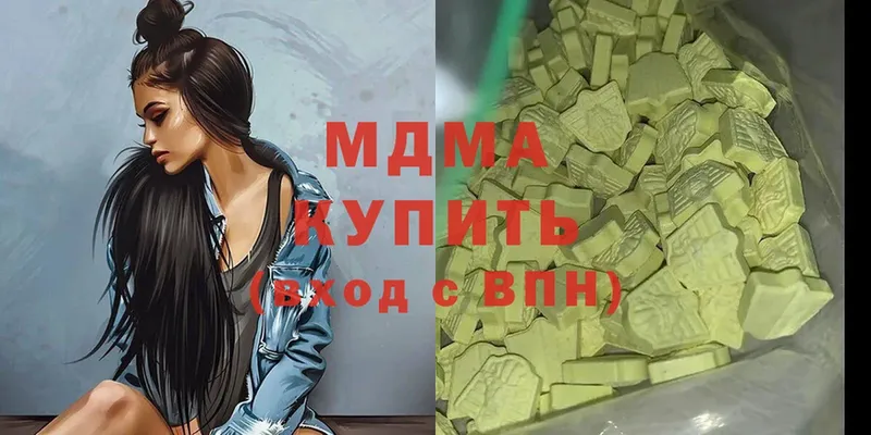 купить   Духовщина  MDMA молли 