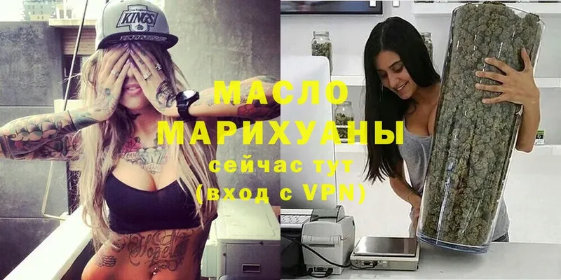 закладка  OMG вход  Дистиллят ТГК Wax  Духовщина 